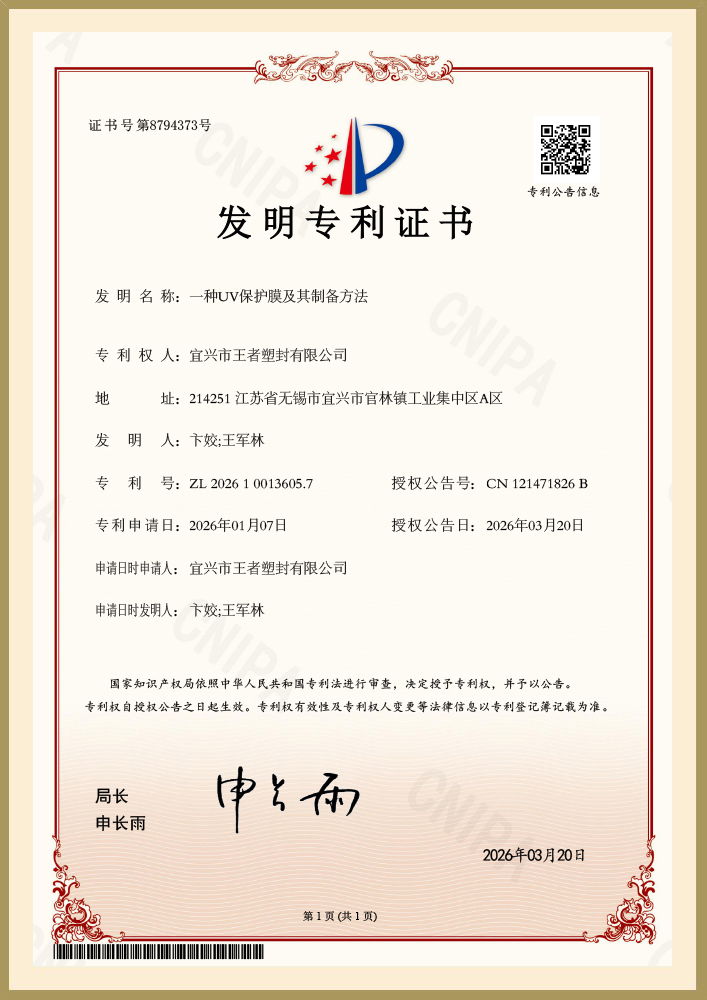 Certificado de Patente