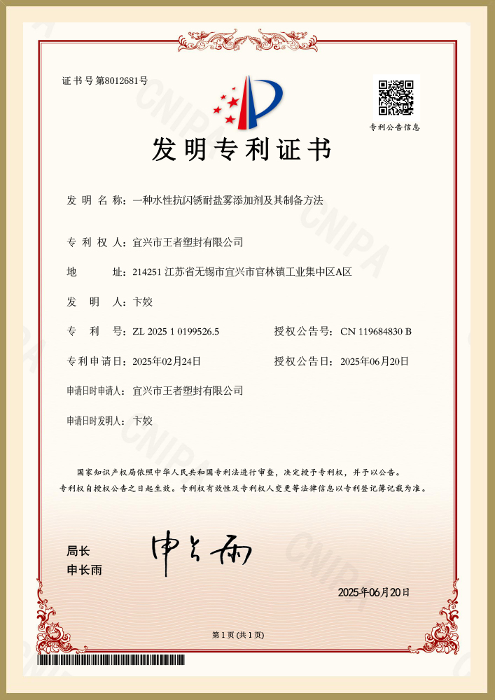 Certificado de Patente