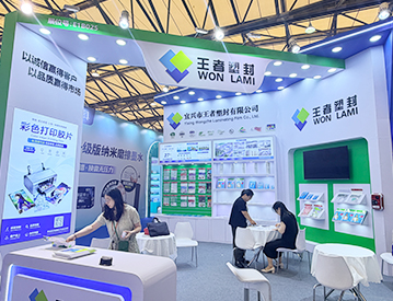 Feira de Papelaria da China 2026